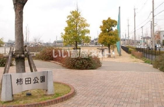 近くの柿田公園まで1,441m(徒歩19分)