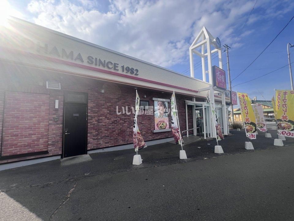 近くのすき家245号日立久慈店まで904m(徒歩12分)