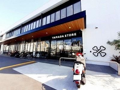 近くのヤマダストアー朝霧店まで250m（徒歩4分）