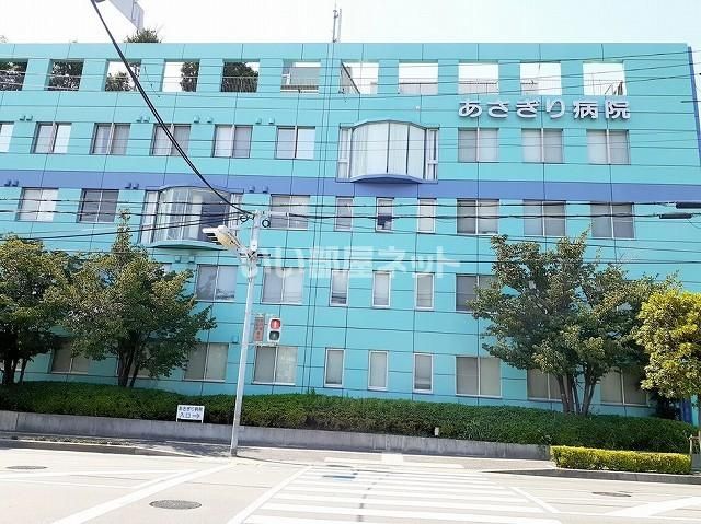 近くの医療法人社団吉徳会あさぎり病院まで736m（徒歩10分）