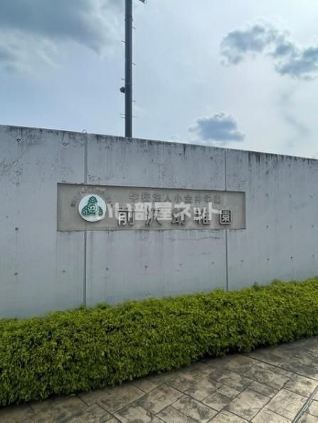 近くの前沢幼稚園まで2,149m（徒歩27分）