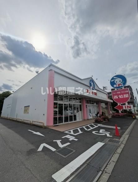 近くの西松屋 東所沢店まで1,624m(徒歩21分)