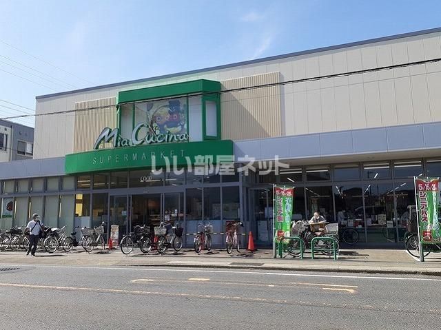 近くのユーコープミアクチーナ茅ヶ崎高田店まで1,144m(徒歩15分)