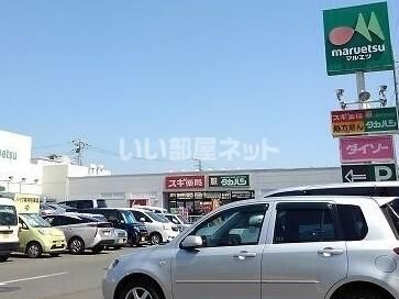 近くのマルエツ BLiX茅ケ崎店まで1,701m（徒歩22分）