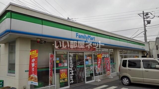 近くのファミリーマート 寒川一之宮店まで136m(徒歩2分)