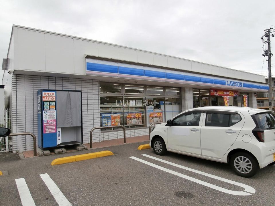 近くのローソン 富山県立大学前店まで551m(徒歩7分)