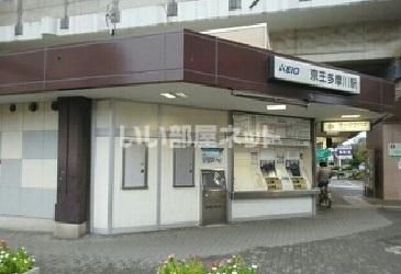 近くの京王多摩川駅まで571m(徒歩8分)