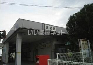 近くの是政駅まで2,190m(徒歩28分)