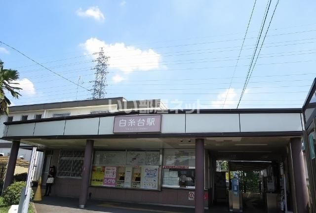 近くの白糸台駅まで919m（徒歩12分）