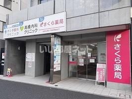 近くの高橋内科クリニックまで598m(徒歩8分)