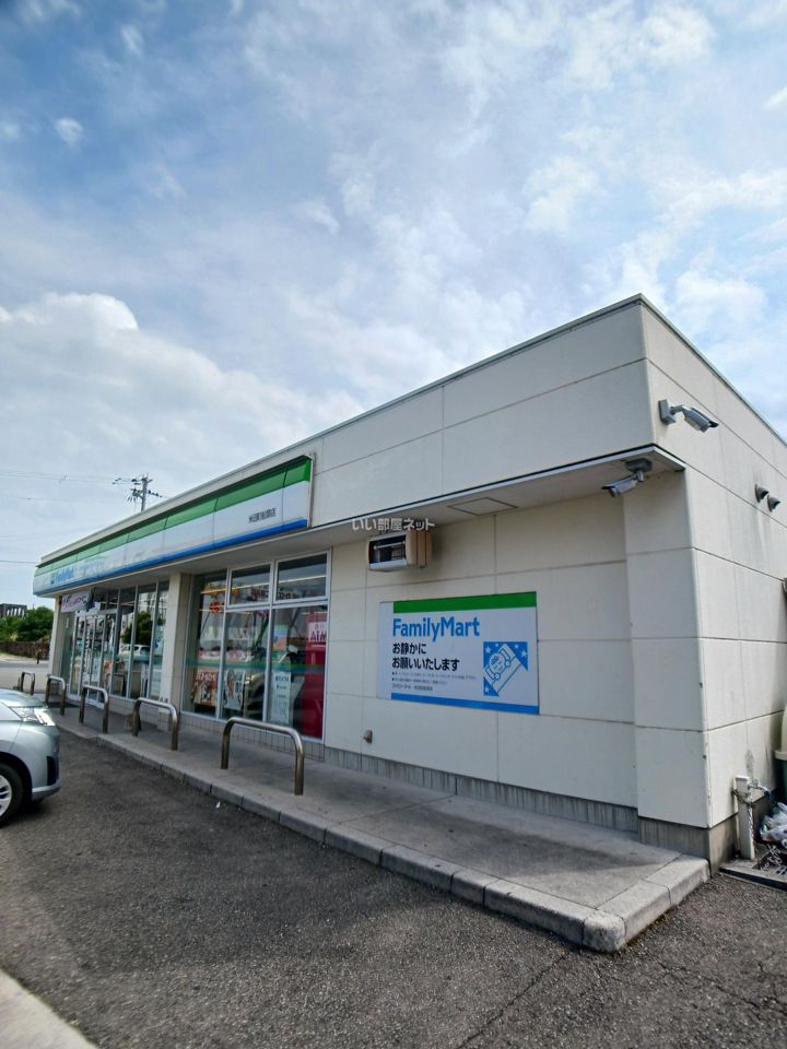 近くのファミリーマート米田町船頭店まで423m(徒歩6分)