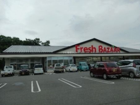近くのフレッシュバザール小野王子店まで665m(徒歩9分)