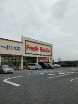 近くのフレッシュバザール小野黒川店まで794m(徒歩10分)
