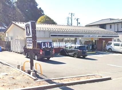 近くのローソン 元箱根店まで231m（徒歩3分）