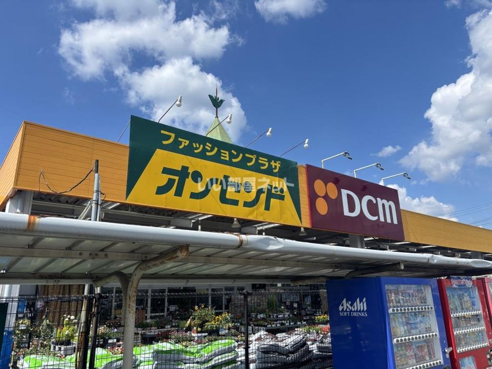 近くのDCM　石守店まで2,545m（徒歩32分）