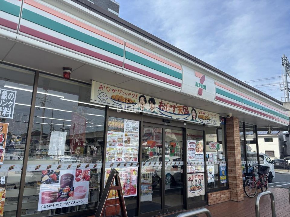 近くのセブンイレブン 加古川駅東店まで260m(徒歩4分)