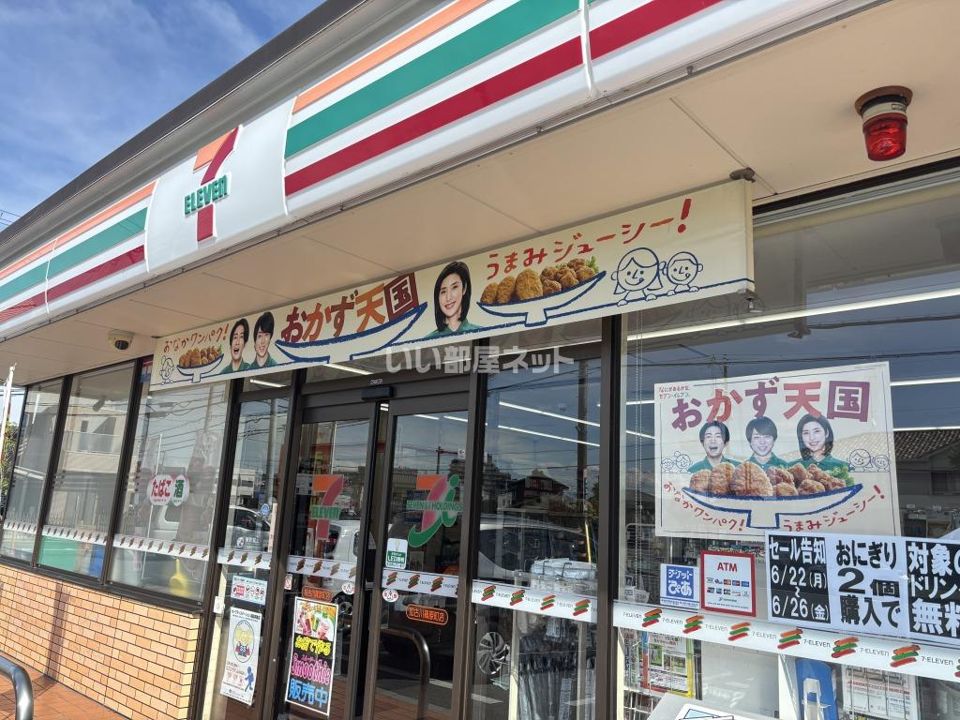 近くのセブンイレブン 加古川篠原町店まで1,680m(徒歩21分)