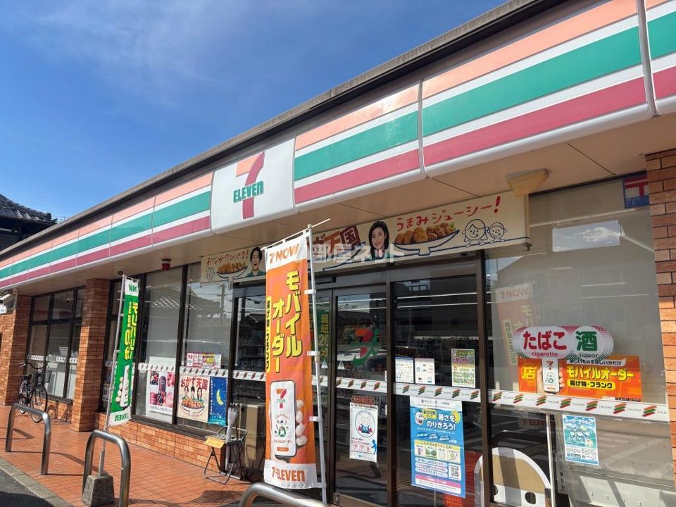 近くのセブンイレブン　加古川溝之口店まで883m（徒歩12分）