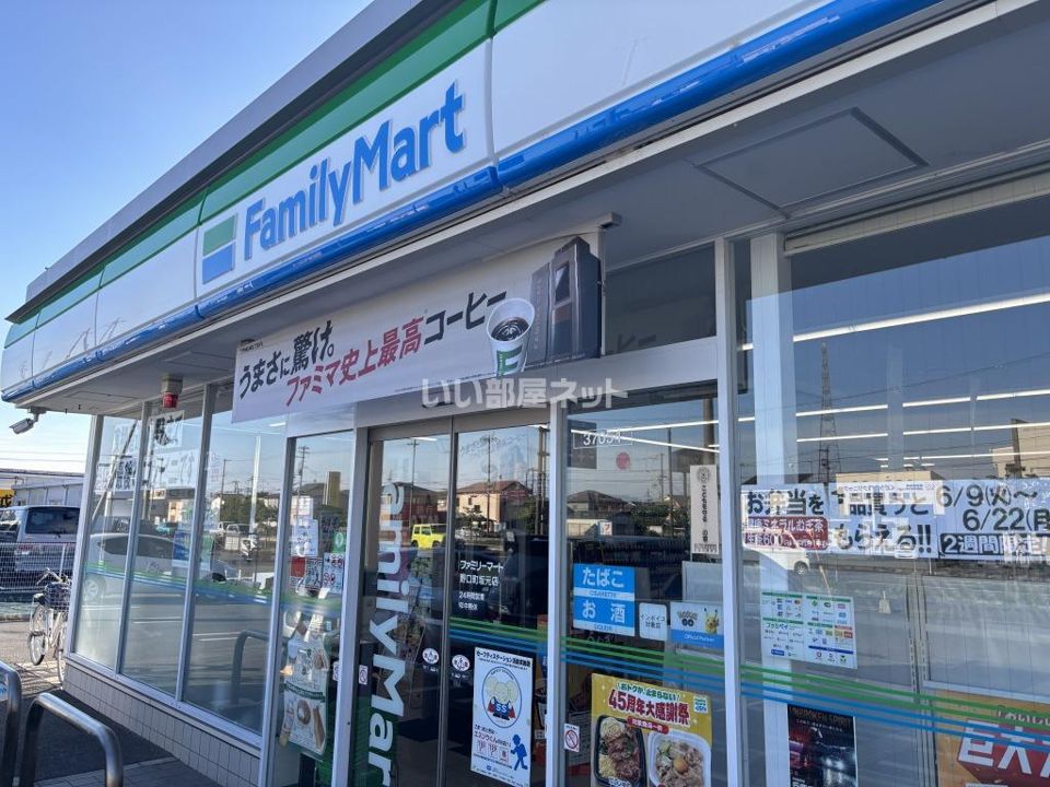 近くのファミリーマート 野口町坂元店まで1,117m(徒歩14分)