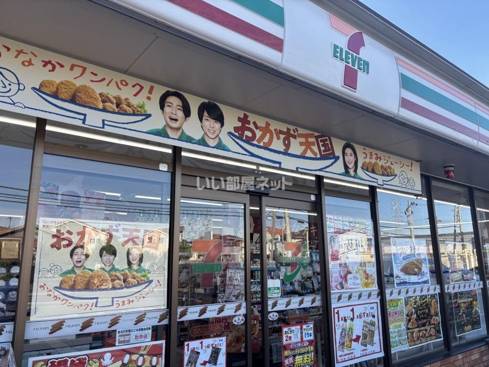 近くのセブンイレブン　加古川山ノ越店まで354m（徒歩5分）