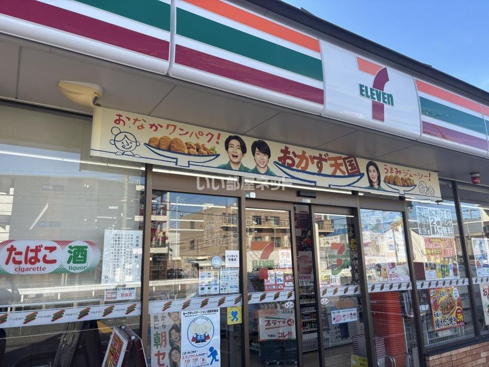 近くのセブンイレブン 加古川平岡新在家店まで699m(徒歩9分)