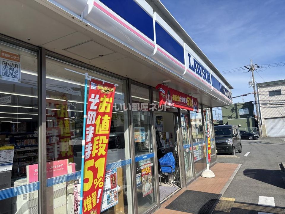 近くのローソン 加古川野口町北野店まで451m(徒歩6分)