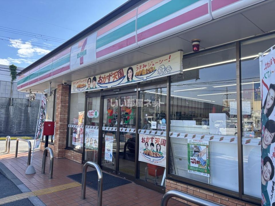 近くのセブンイレブン 加古川平岡辻ヶ内店まで2,262m(徒歩29分)