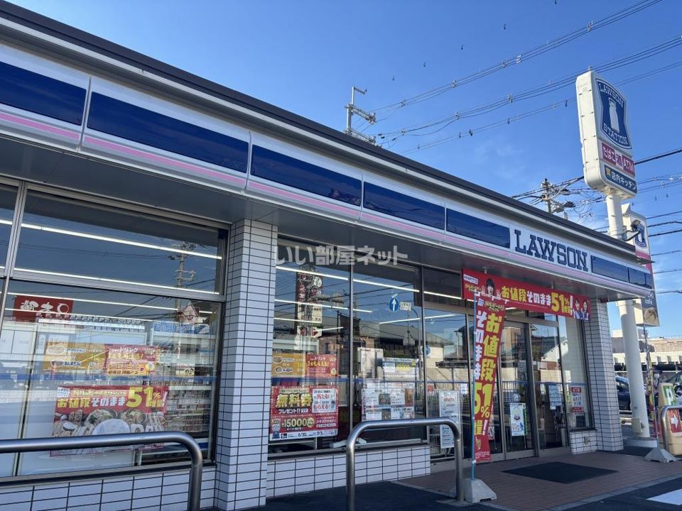 近くのローソン 加古川新在家西店まで209m(徒歩3分)