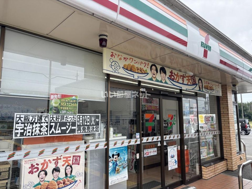 近くのセブンイレブン 社松尾店まで1,013m(徒歩13分)