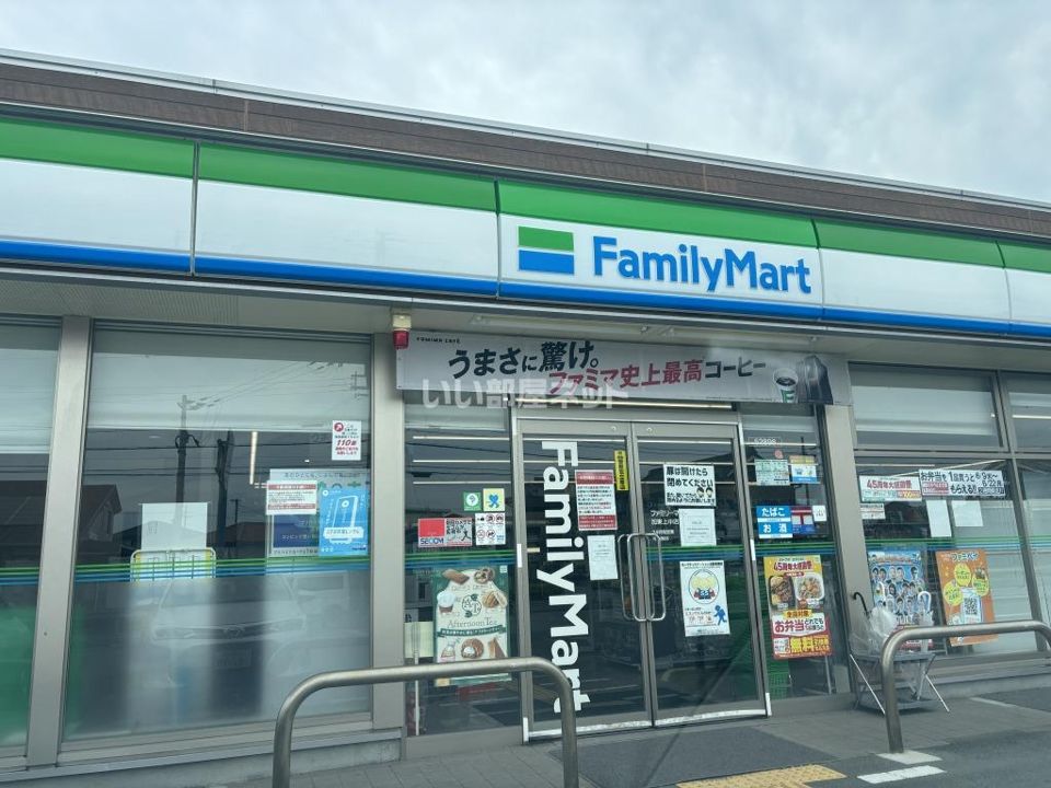 近くのファミリーマート 加東上中店まで117m(徒歩2分)