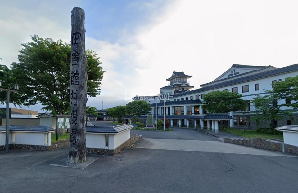 近くの田舎館村役場まで2,464m(徒歩31分)