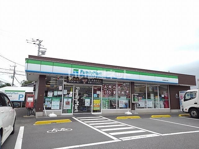 近くのファミリーマート 大田原富士見店まで681m（徒歩9分）