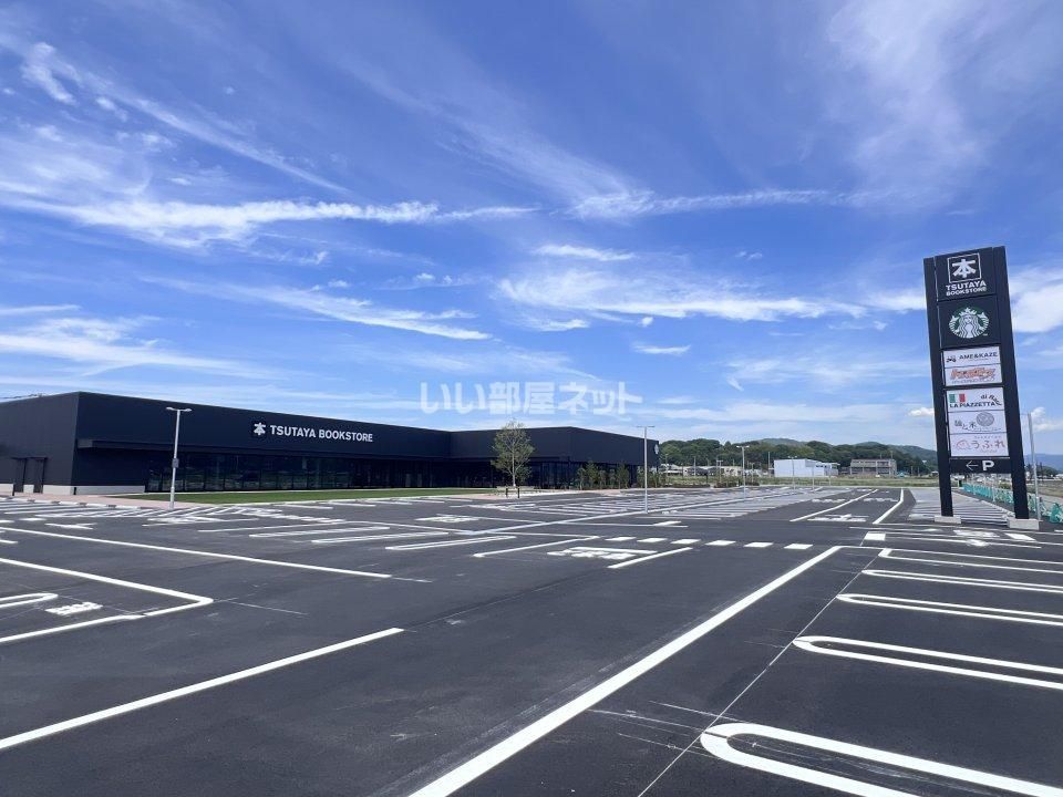近くのTSUTAYA BOOKSTORE 常陸太田まで762m(徒歩10分)
