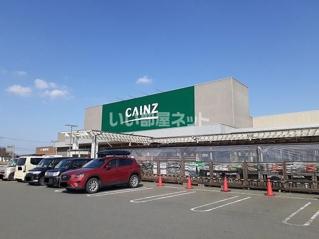 近くのカインズ矢板店まで4,432m(徒歩56分)