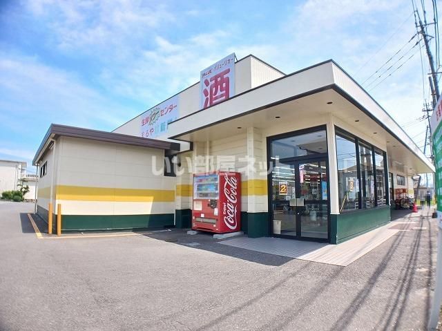 近くのまるや 高田店まで1,638m（徒歩21分）