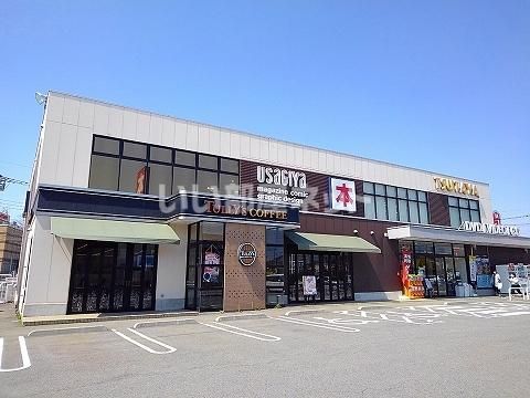 近くのうさぎやTSUTAYA 矢板店まで595m(徒歩8分)