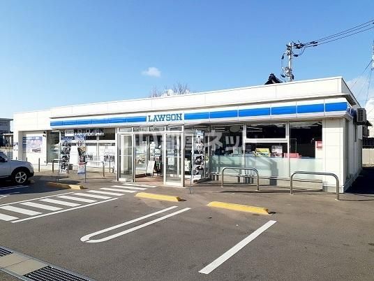 近くのローソン羽咋中央店まで1,283m(徒歩17分)