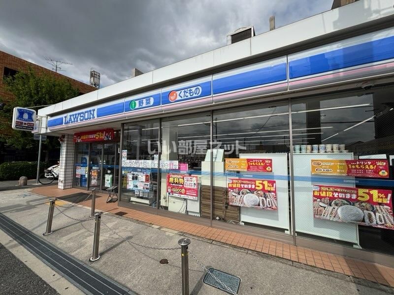 近くのローソン 伊丹西台二丁目店まで11m（徒歩1分）