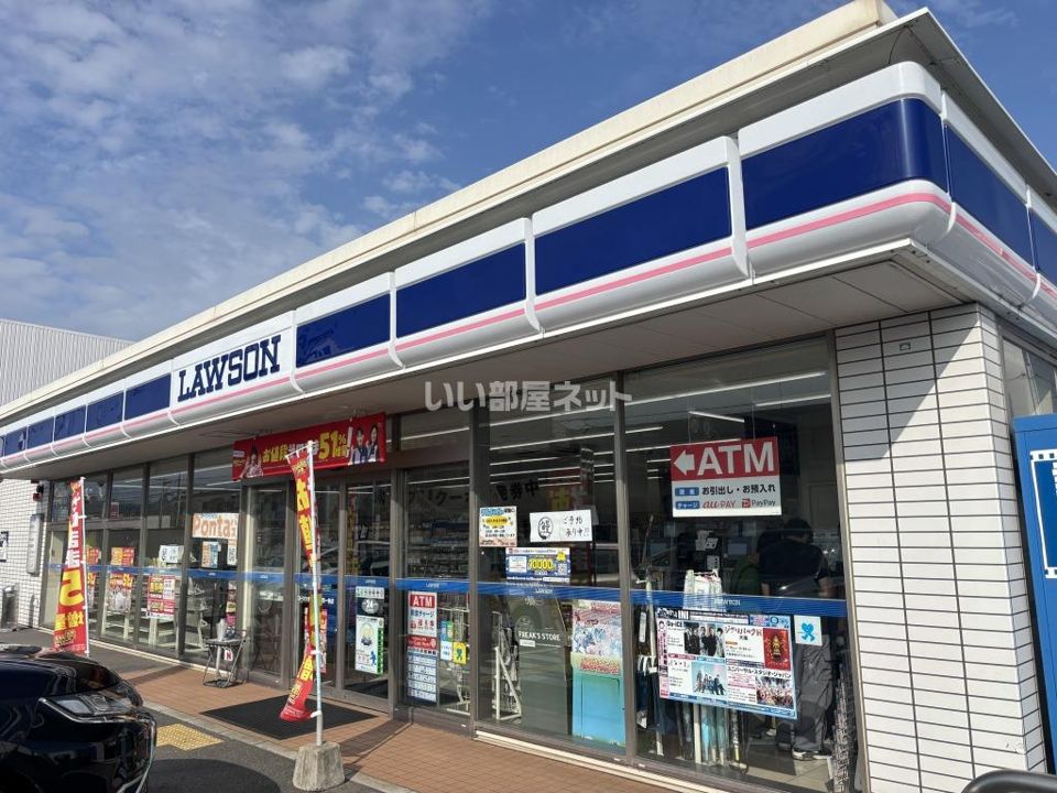 近くのローソン 平岡町一色店まで367m(徒歩5分)