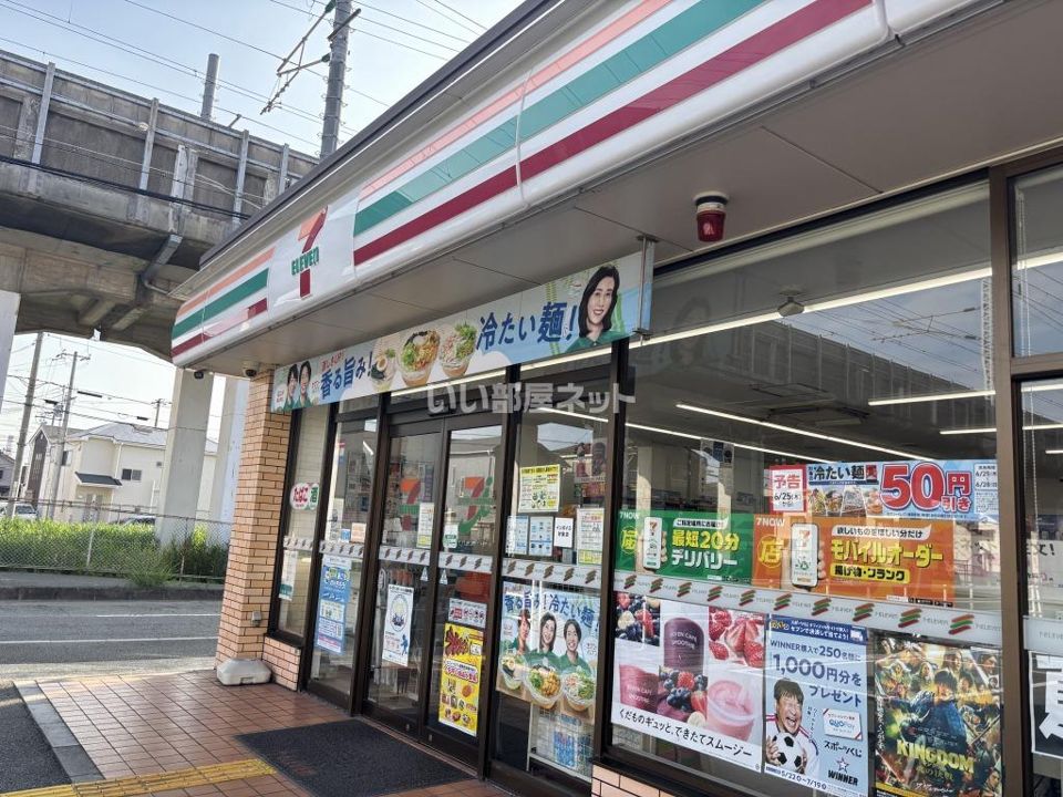 近くのセブンイレブン 加古川別府新野辺北町店まで603m(徒歩8分)