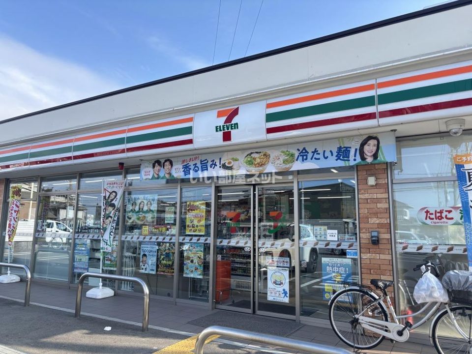 近くのセブンイレブン 加古川尾上長田店まで398m(徒歩5分)