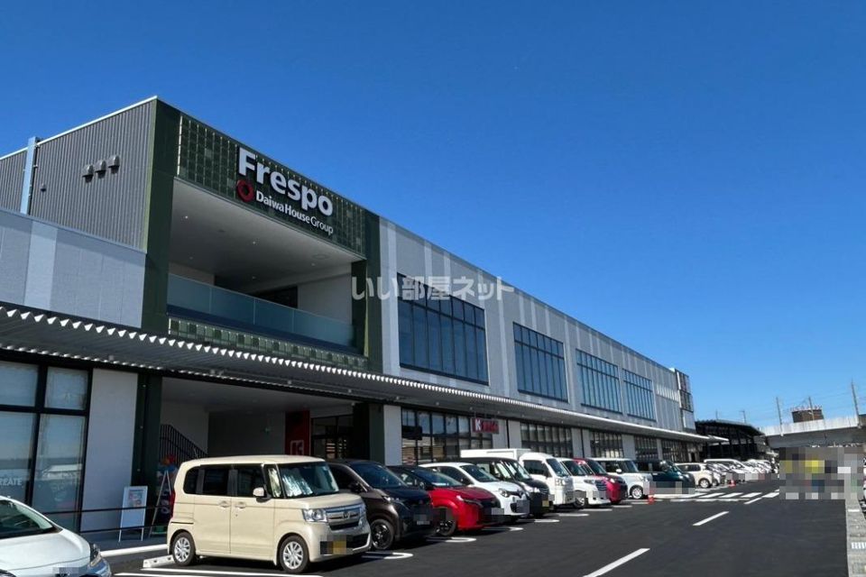 近くのかましん フレスポうつのみや市場店まで900m（徒歩12分）