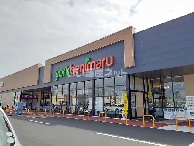 近くのヨークベニマル西富山店まで2,187m(徒歩28分)