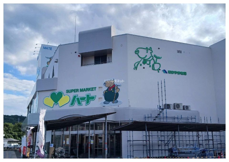 近くのなかやま牧場 メイト栗原店まで718m(徒歩9分)