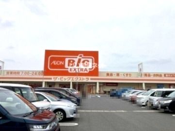 近くのザ・ビッグエクストラ刈谷店まで1,244m(徒歩16分)