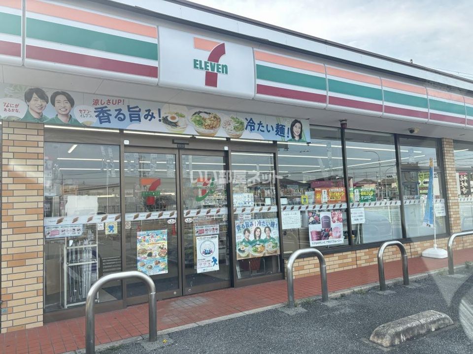 近くのセブンイレブン 加古川備後店まで761m(徒歩10分)