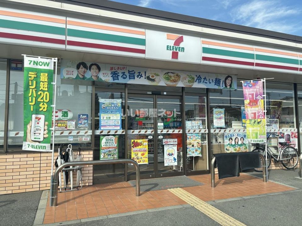 近くのセブンイレブン 加古川本町店まで110m(徒歩2分)