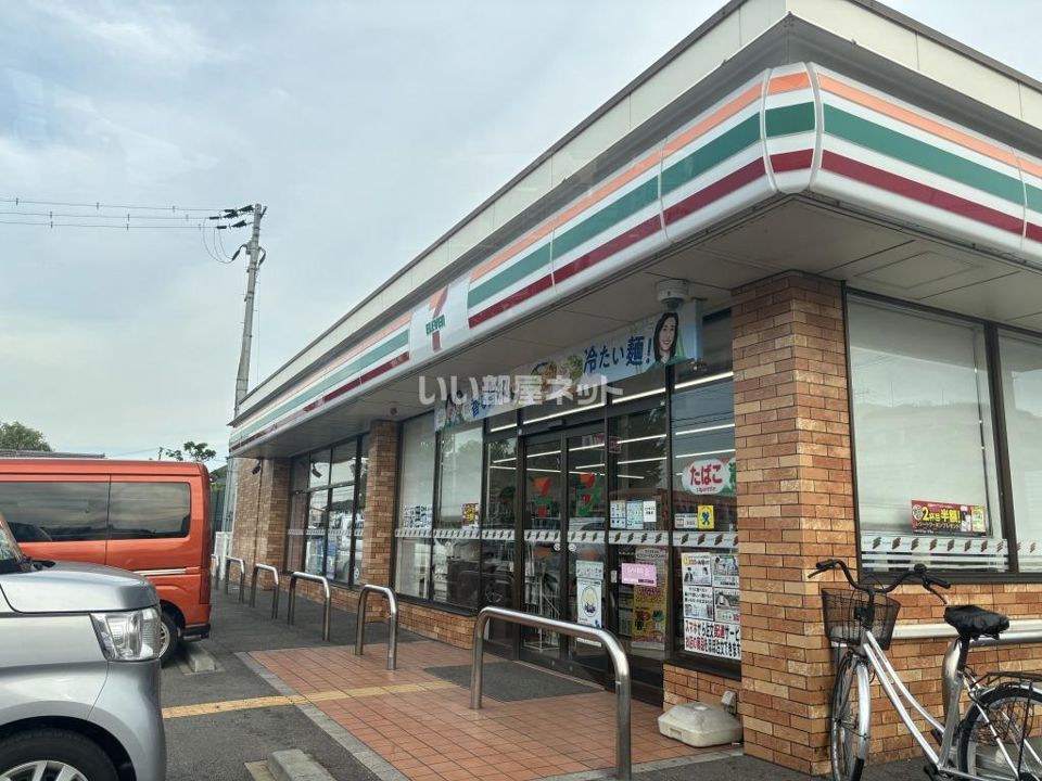 近くのセブンイレブン 加古川別府新野辺店まで330m(徒歩5分)