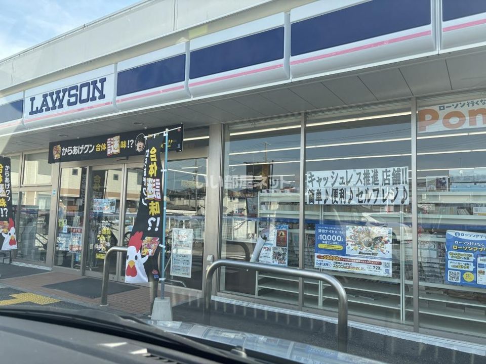 近くのローソン 加古川粟津店まで1,017m(徒歩13分)