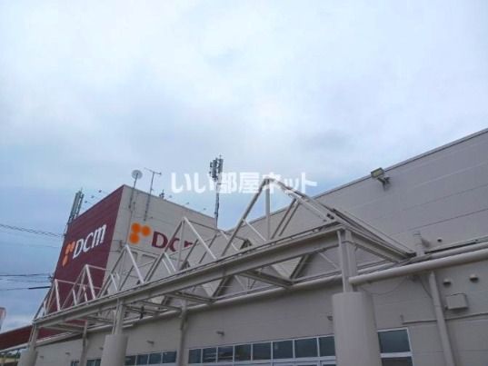 近くのDCM稲美店まで1,099m(徒歩14分)